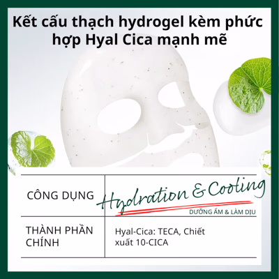 Mặt nạ làm dịu và cấp ẩm Dr.G R.E.D Blemish Hyal Cica Cooling Gel Mask