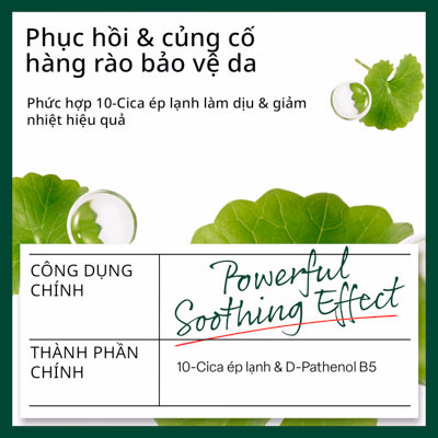 Kem dưỡng Dr.G R.E.D BLEMISH CLEAR SOOTHING CREAM 70ML